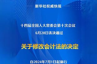 都体：尤文中场引援首选库普梅纳斯，关注皇社中场梅里诺